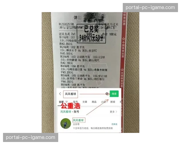 天气预报：马赛对阵里昂的比赛日可能遭遇雷雨天气