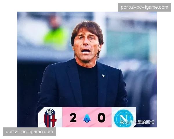 孔蒂铁血防线能否守住争冠希望？那不勒斯主场不败纪录面临考验