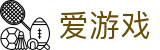 爱游戏「中国」官网 - igame